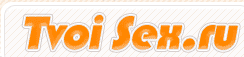 ��� � ����� - TvoiSex.ru